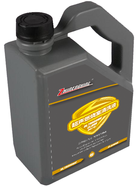 360超聲波除碳項(xiàng)目